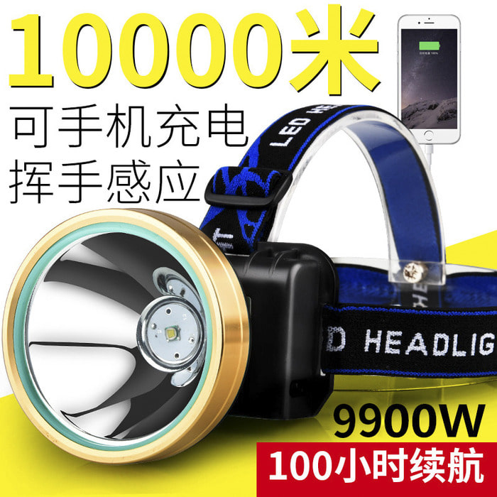 LED 헤드램프 강광감응광등 충전원사 3000초광 헤드라이트 미세논 나이트램프
