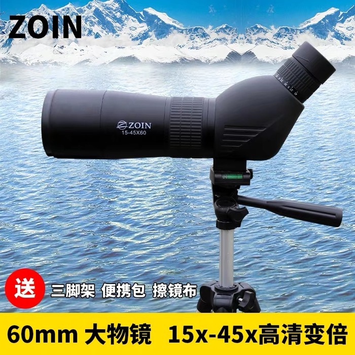 ZOIN Zhongying 줌 조류 관찰 거울 15-45 배 고배율 높은 목록 망원경 휴대 전화 대상 거울 야간 투시경