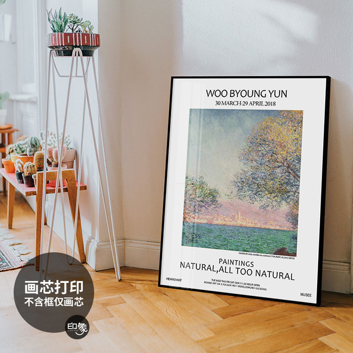 모네 세느강가의 복고풍 유화풍 포스터 액자민박카페 디저트점 벽걸이