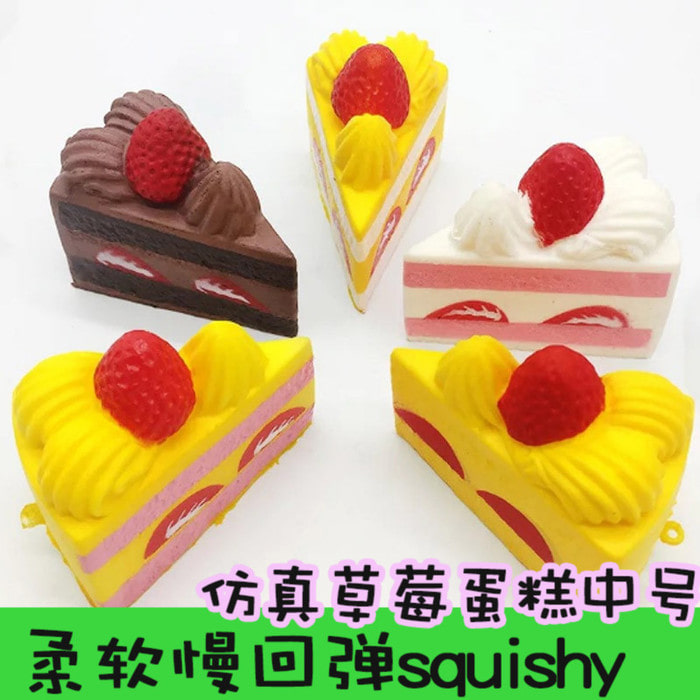 스퀴시 딸기 달기 장식 음식으로 만든 트라이앵글 케이크 모형 느리게 되감기 압축 풀기 장식