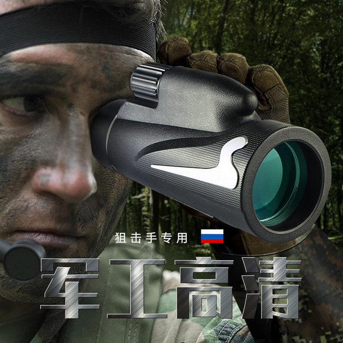 러시아 군 전문 높은 목록 쌍안경 야간 투시경 고성능 달과 새 관찰 야외 저격수 스페셜 12