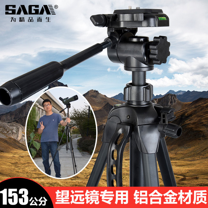 쌍안경 단안 액세서리 금속 삼각대 브래킷 어댑터 디지털 SLR 1.7 미터 카메라 폰