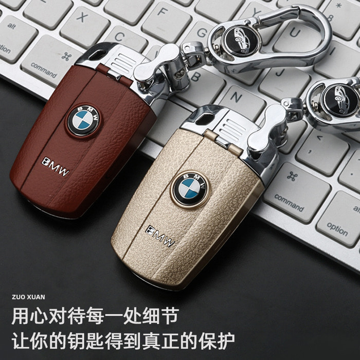 BMW 플러그인 키 케이스에 적합 구형 X1 구형 3 시리즈 320i 쉘 X5 자동차 Z4 보호 X6 키 커버 포함