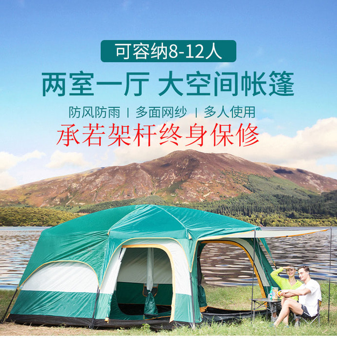 2 베드룸 및 1 거실 야외 캠핑 텐트 3-4 명 5-6-8-10-12 명 캠핑 방수 두꺼운 텐트