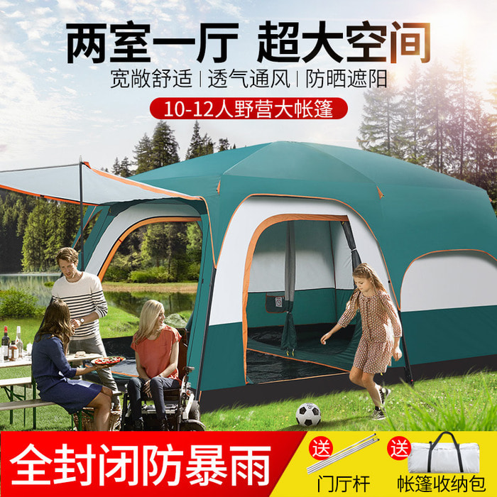 야외 초대형 캠핑 비바람 방지 두꺼운 캠핑 선크림 6-12 명 거실 2 베드룸 하이 탑 텐트