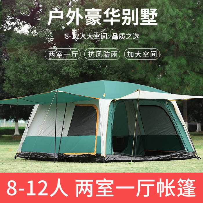 2 베드룸 및 1 리빙 텐트 야외 3-4-6-8-10-12 사람들이 야외 캠핑 더블 두꺼운 폭풍우 방지 큰 텐트