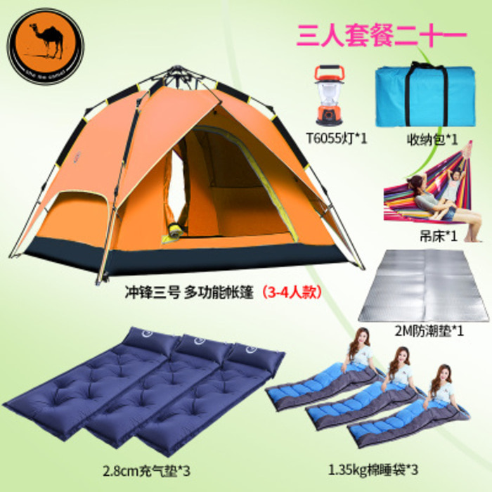 캠핑 텐트 세트 입문자용 돔형