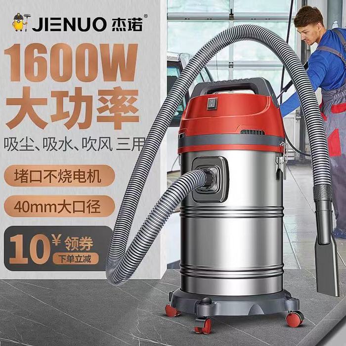 Jeno 진공 청소기 세차 고출력 강력한 가정용 상업용 산업용 습식 및 건식 진공 청소기 JN-502