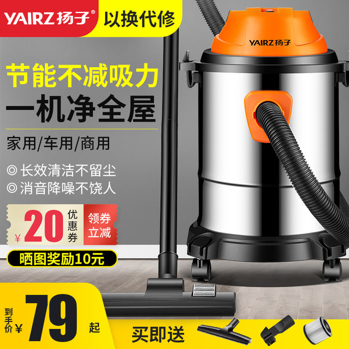 Yangtze 진공 청소기 가정용 강력한 고출력 흡입 핸드 헬드 소형 건식 및 습식 불어 초 저소음 산업용 진공 청소기
