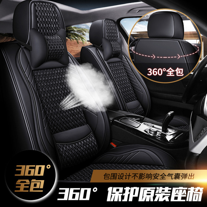Buick Xinyinglang Weilang Lacrosse Excelle Grand Weiangkewei 특수 카시트 커버 사계절 범용 올인 클루 시브 쿠션