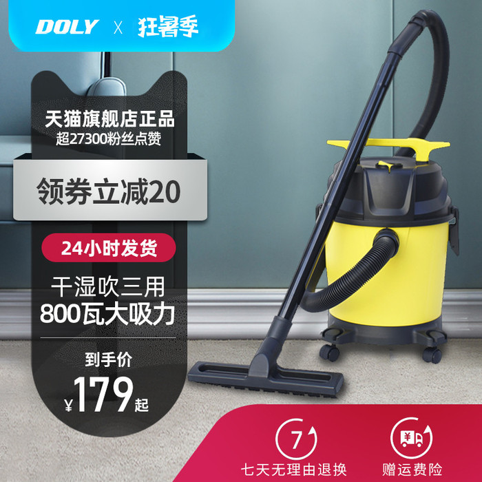 흡입력이 큰 Dongyi 진공 청소기 가정용 산업용 건식 및 습식 송풍 소형 핸드 헬드 유형 가벼운 소리 및 고출력