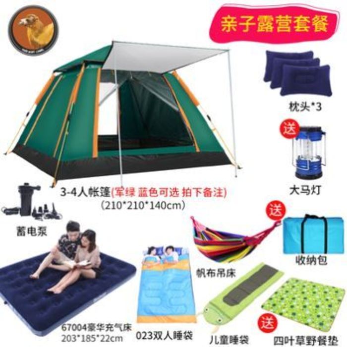 2 개의 침실과 1 개의 거실 텐트 야외 캠핑 3-4-5-6-8-10-12 명 2 개의 침실과 1 개의 거실 다 인용 비 보호 및 폭풍우 방지
