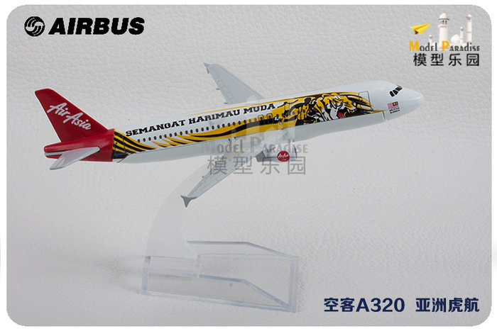 에어버스 a320 에어아시아 타이거항공 16cm 메탈합금 에뮬레이션 모형항공 기념선물 패키지