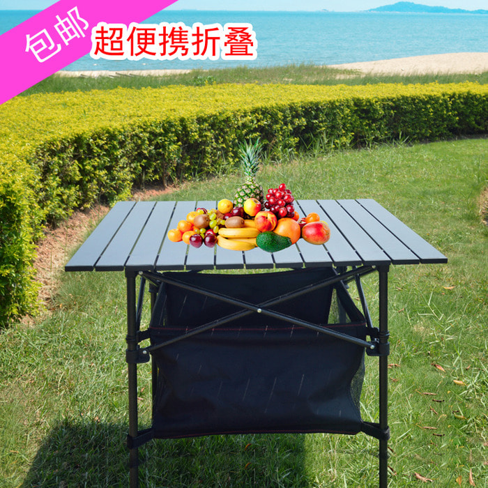야외 접이식 테이블 알루미늄 합금으로 자유자재로 리프트 테이블 조절이 가능한 초경량 휴대형 캠핑 노점 야외 테이블의자