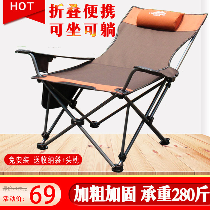 접이식 로비의자 휴대용 등받이 낚시 의자 캠핑 접의자 낮잠의자 비치 의자