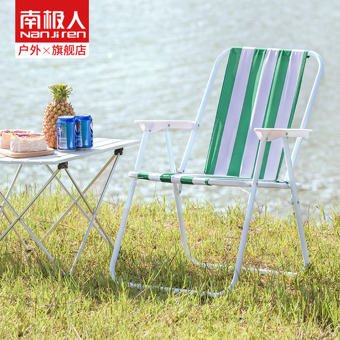 야외 접이식 의자 휴대용 등받이 낚시 의자 캠핑 피크닉 해변의자