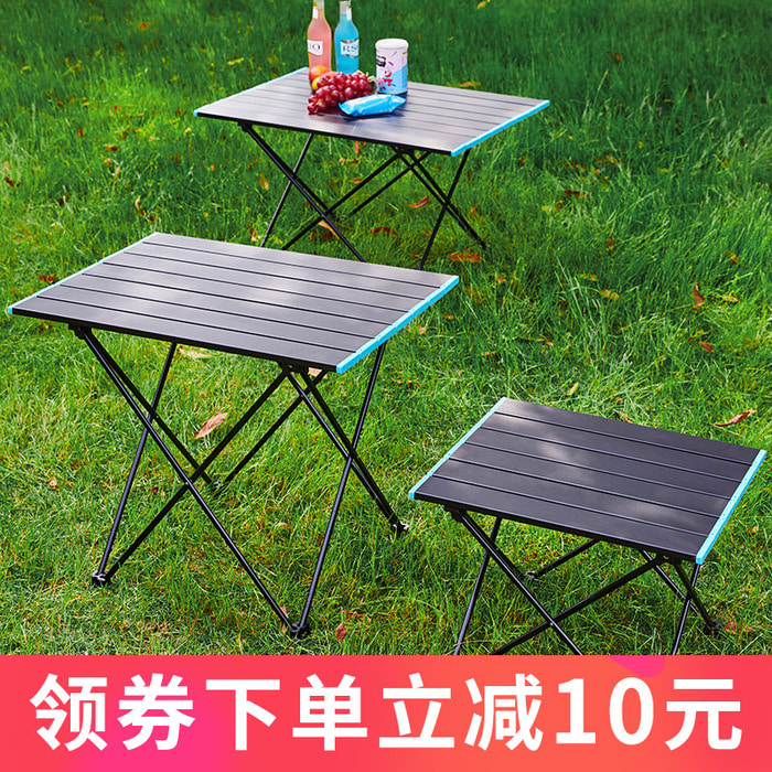 접이식 탁자와 의자 휴대용 올 알루미늄 피크닉 가벼운 테이블에 캠핑장비 드라이빙