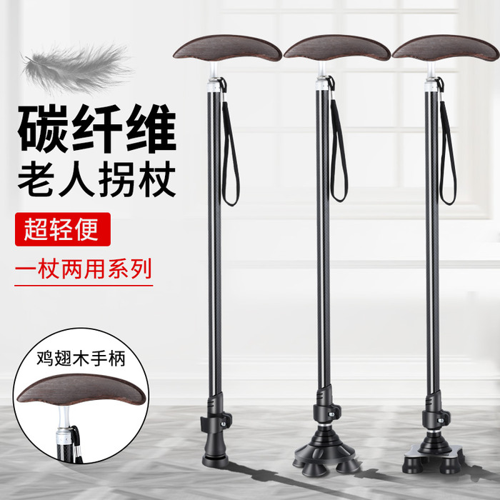 Kuang Tu Carbon 초경량 워킹 스틱 노인용 지팡이 텔레스코픽 4 개 다리가 달린 미끄럼 방지 경량 탄소 섬유 지팡이 노인용