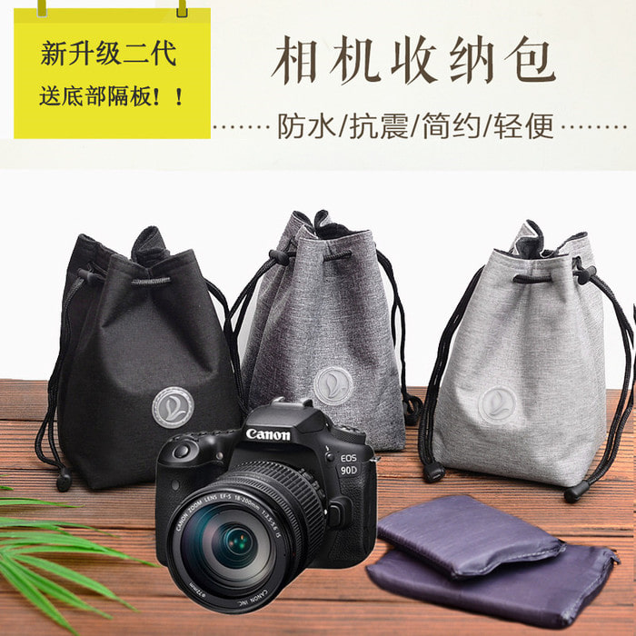 Canon 카메라 가방 보관 가방 EOS 90D M6 Mark II M50 77D 간단한 휴대용 보호 렌즈 케이스