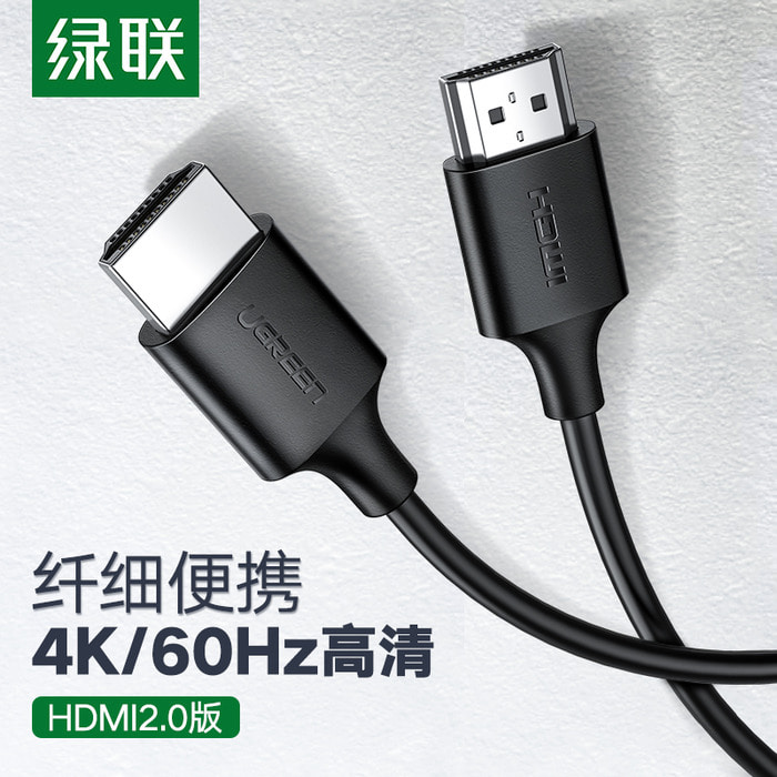 녹색 연결 HDMI 케이블 홈 4K TV HD 케이블 TV 프로젝터에 연결된 휴대용 소프트 씬 라인 노트북 셋톱 박스