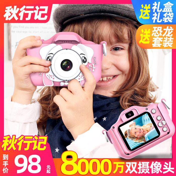 키덜트 카메라 아기 장식 카메라 디지털 카메라 인쇄용 미니 SLR 소녀 생일 선물