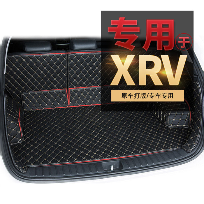 혼다 XRV 완전 밀폐형 트렁크 매트 자동차 매트 먼지 방지 맞춤형 맞춤형 미끄럼 방지 및 방수 가죽 자동차 전용