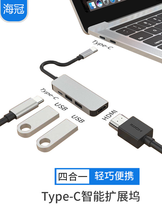 USB3.0 어댑터를 확장하는 Type-C 도킹 스테이션 Thunderbolt 3-HDMI 프로젝터 VGA 케이블-Macair 노트북 4-in-one Apple 컴퓨터 인터페이스