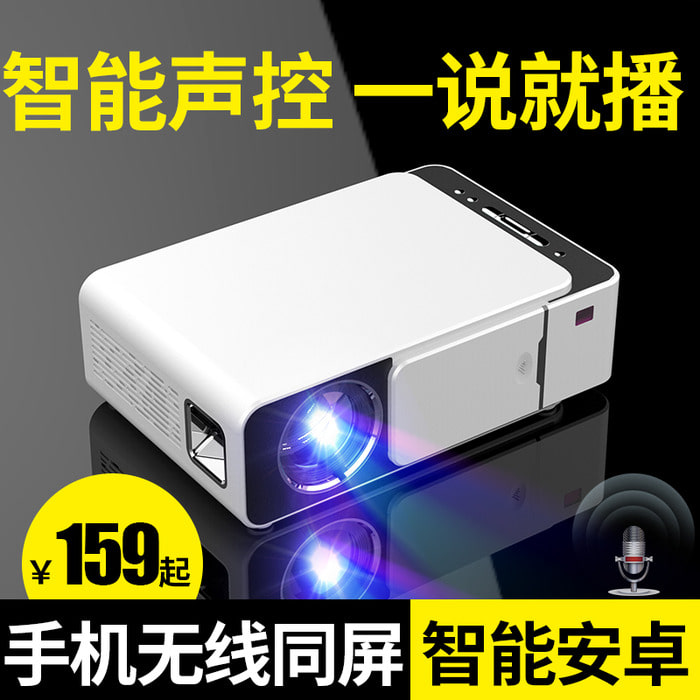 Rui Shida S3 휴대 전화 프로젝터 홈 오피스 HD 스마트 와이파이 마이크로 소형 프로젝션 휴대용 홈 시어터 기숙사 침실 벽 프로젝션 스크린 TV 없음 2020 새로운 창고 직접 배송