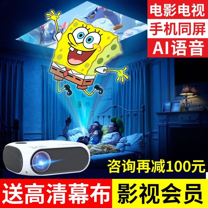 2020 새로운 Weiying Z5 풀 HD 프로젝터 홈 오피스 4K HD 휴대 전화 스마트 와이파이 소형 프로젝터 휴대용 3D 홈 시어터 기숙사 침실 벽 프로젝션 스크린 TV 없음