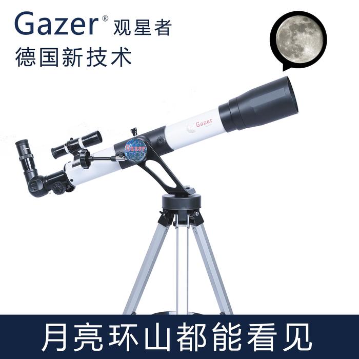Stargazer 천체 망원경 전문 하늘 깊은 하늘 키덜트 학생 및 성인을위한 고화질 야간 투시경 항목 10000 회