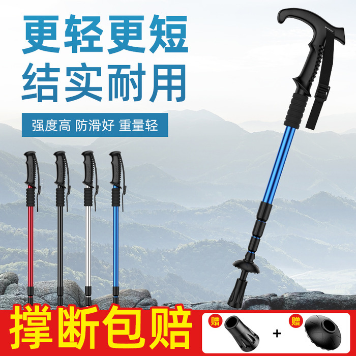Shenhuo 초경량 트레킹 폴 텔레스코픽 카본 하이킹 접이식 다기능 워킹 스틱 야외 하이킹 등산 장비