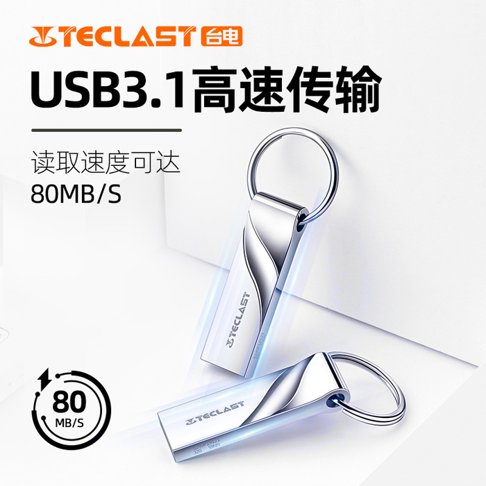 Taipower U 디스크 64G 고속 USB3.1 정품 조각 사용자 정의 로고 자동차 자동차 컴퓨터 두 가지 아이디어