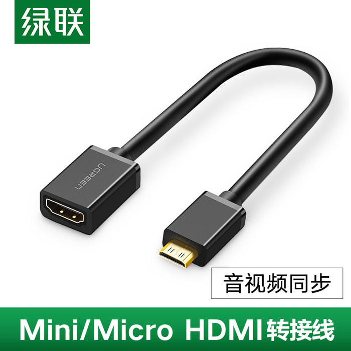 Green Union minihdmi to hdmi 어댑터 케이블 micro hdmi 짧은 미니 확장 범용 고화질 태블릿 노트북 카메라 연결 포트 디스플레이 프로젝터 TV 어댑터