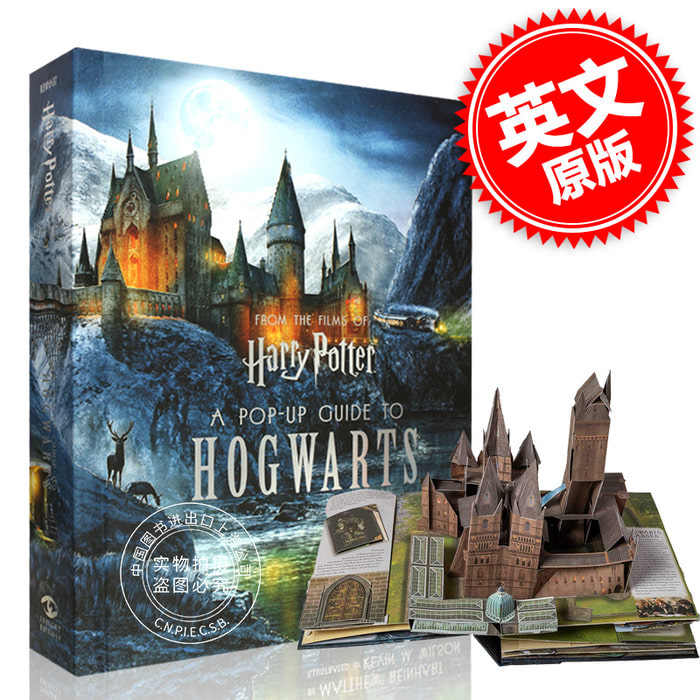 Harry Potter Hogwarts Pop-up Book English Original Harry Potter : A Pop-Up Guide to Hogwarts Imported Readings Matthew Reinhart Movie Peripheral Collection Gifts for Harbin Fans