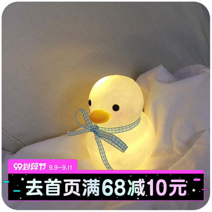 ins 소녀 심장 야간 조명 귀여운 침대 옆 램프 꿈 로맨틱 테이블 램프 분위기 램프 침실 수면 램프 야간 조명