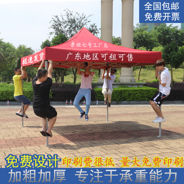 광고 텐트 야외 사용자 정의 천 인쇄 접이식 쿼드 자전거 창고 천막 네 코너 우산 스톨 텐트 캐노피