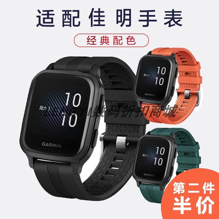 Garmin Garmin Venu Sq Smart Watch with Music Edition 실리콘 스트랩 Active4 스포츠 방수 팔찌