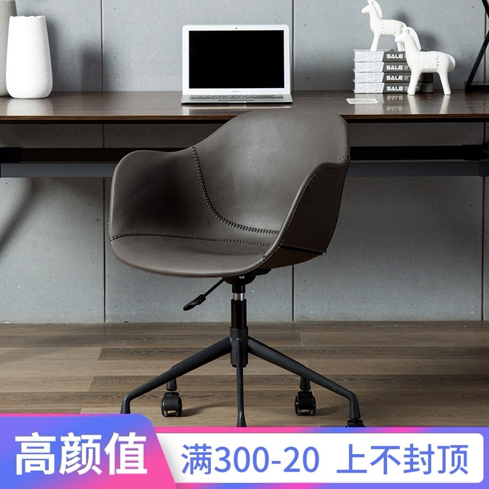 Yimeijia 현대 미니멀 사무실 의자 연구 책상 홈 북유럽 스튜디오 컴퓨터 의자 리프트 회전 의자