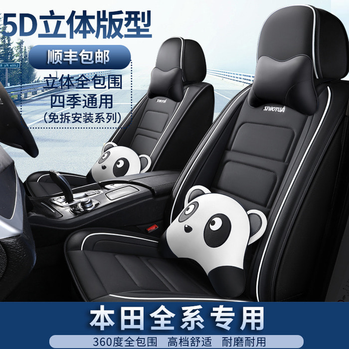 2020 Honda CRV Binzhi XRV Tenth Generation Accord Civic Lingpai 스페셜 카시트 커버 올 인 클루 시브 포 시즌 쿠션