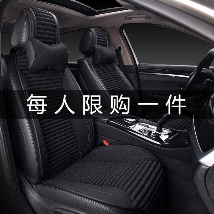 Xiaoman 허리 카시트 사계절 범용 메밀 껍질 건강 기능 그물 빨간 자동차 매트 린넨 안장 시트 쿠션 커버