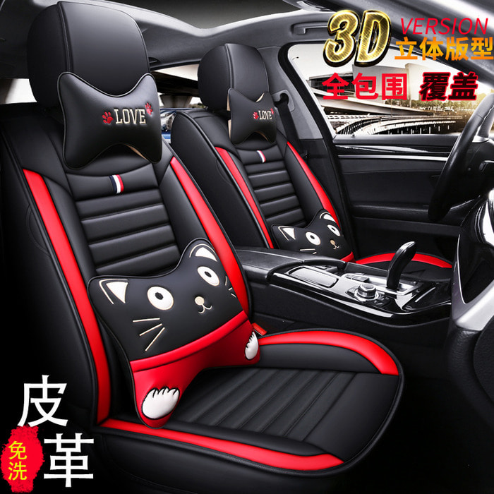 2020/21 새로운 Changan cs75plus 시트 커버 시트 커버 자동차 수정 쿠션 올 인 클루 시브 사계절 쿠션