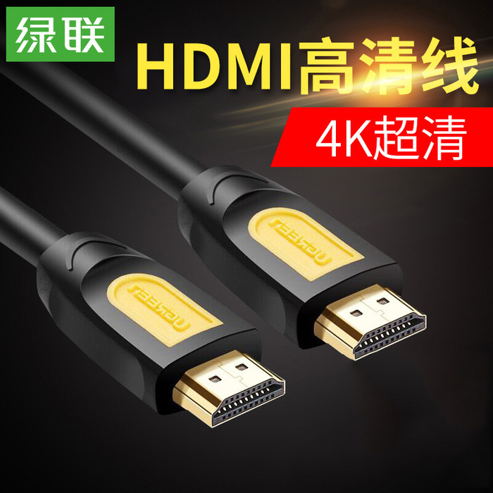 Green Link HDMI 케이블은 Huawei 박스 HD 케이블 4K 컴퓨터 TV 프로젝터 데이터 케이블 1.4 연결 케이블 5 / 20m HDMI 케이블 연장 셋톱 박스 케이블 2.0 연장 케이블 hdim 케이블에 적합합니다.