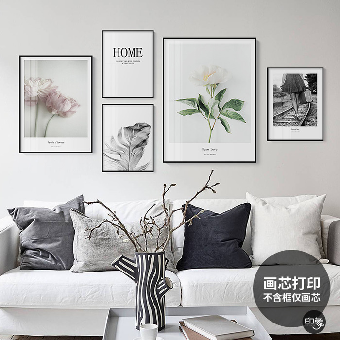 북유럽 식물 포스터 액자 이미지 프린팅 현대적이고 심플한 흑백 사진 이니셜 장식 액자 프린트