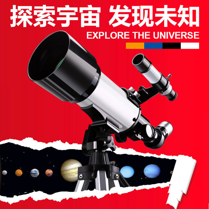천체 망원경 전문 별 관측 고배율 고화질 심 우주 초등학생 초등학생 보급형 망원경 10000