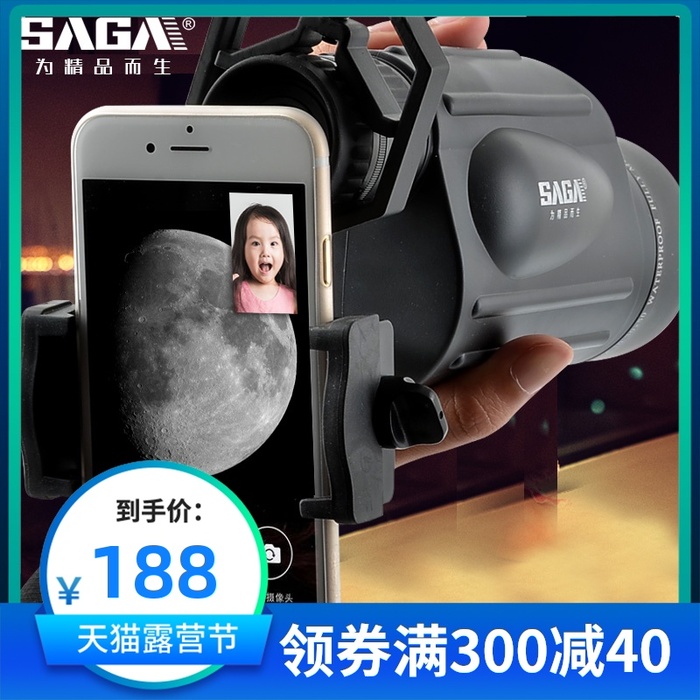 saga Saga Monoculars 10-30X50 줌 HD 휴먼 나이트 비전 휴대 전화 카메라 망원경 하이 파워