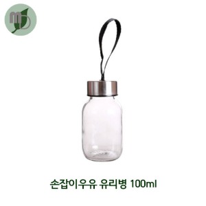 손잡이우유 100ml 유리병 1박스(60개)