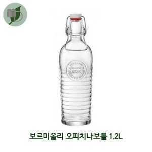 보르미올리 오피치나보틀 1.2L -6개-