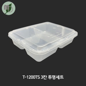 3칸 사각용기 (T-1200TS) 투명 50개