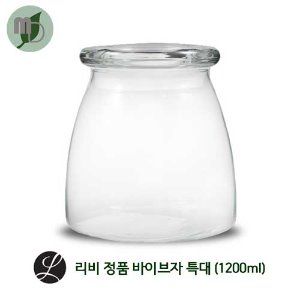 리비 정품 바이브자 특대(1200ml) -4개-