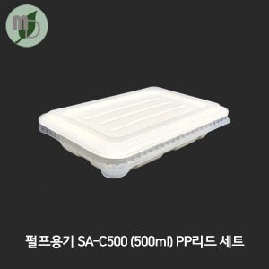 펄프용기 SA-C500 (500ml) 소 PP리드 세트 (300개)